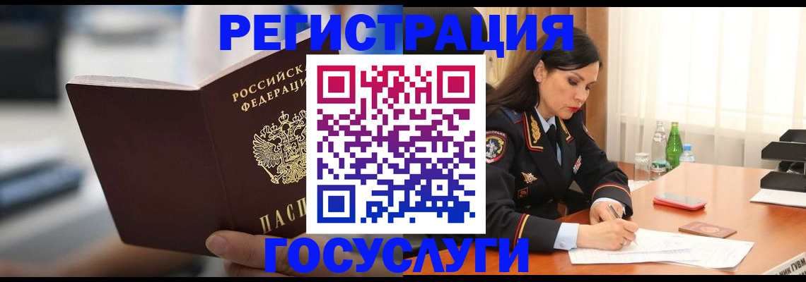 временная регистрация в квартире в Михайловске